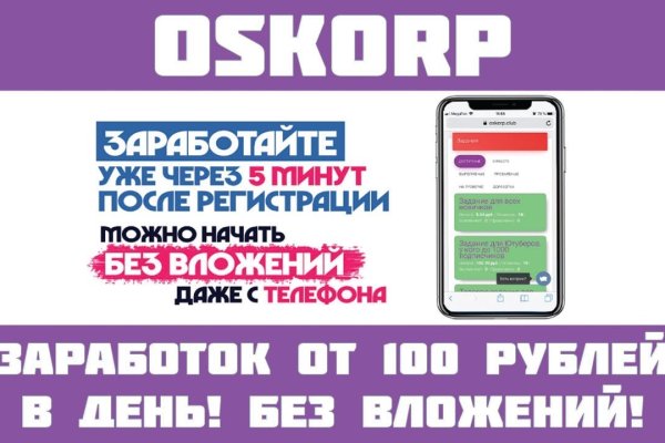 Зеркала сайта кракен kraken 6 onion